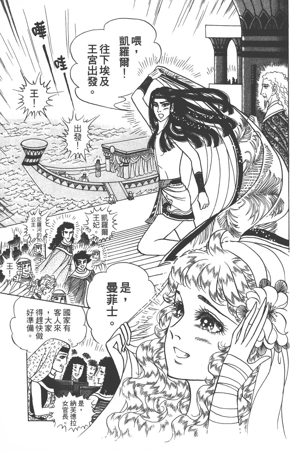 第103页