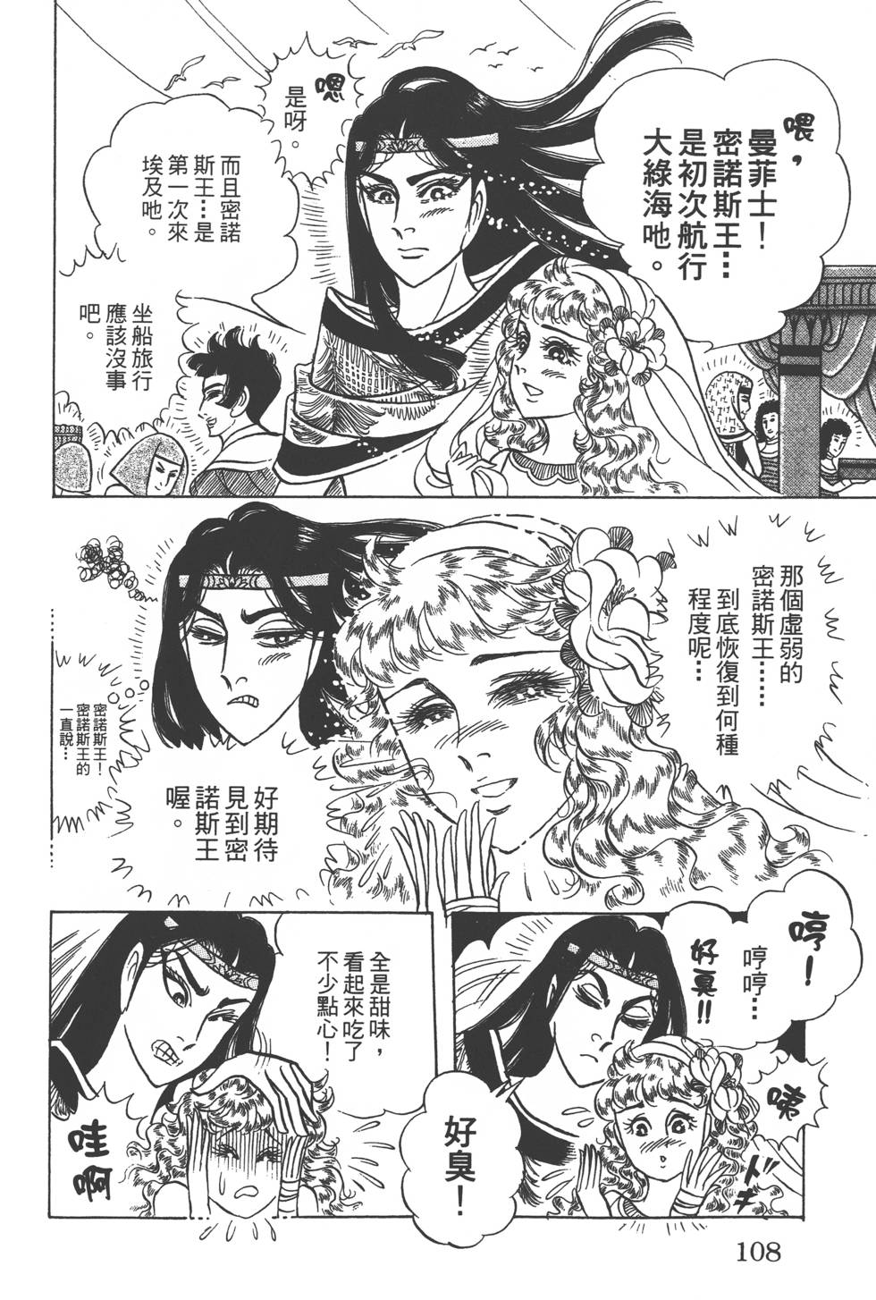 第104页