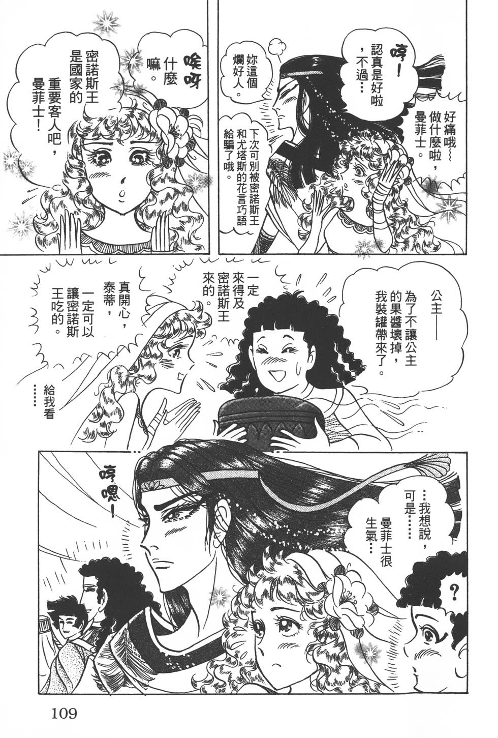 第105页