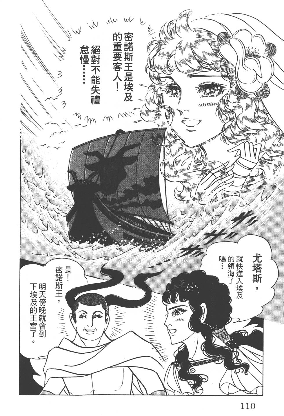 第106页