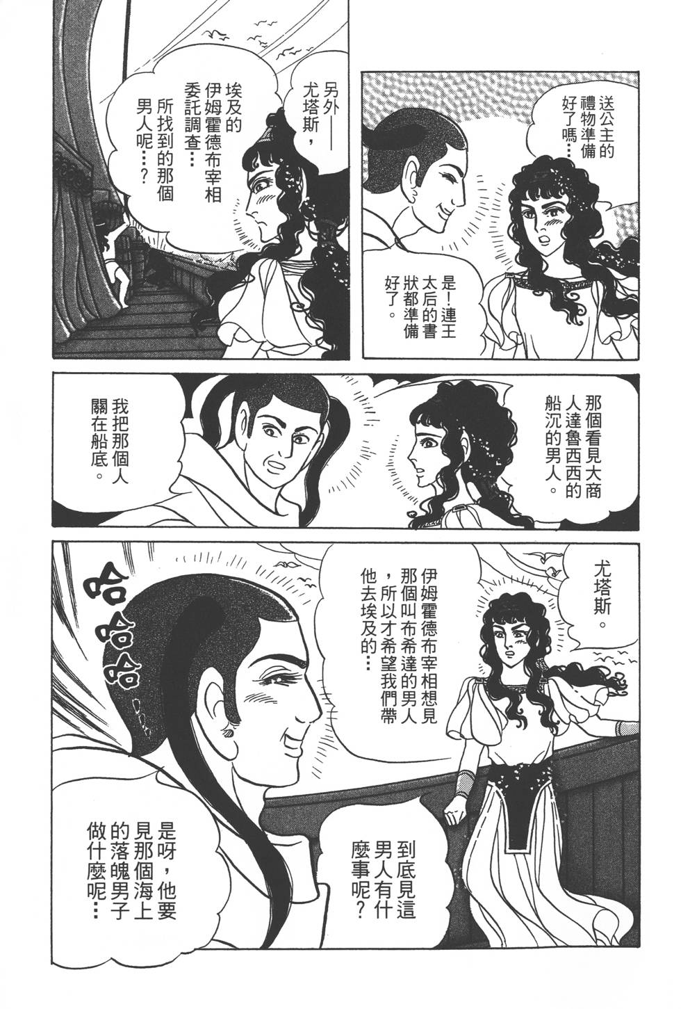 第107页