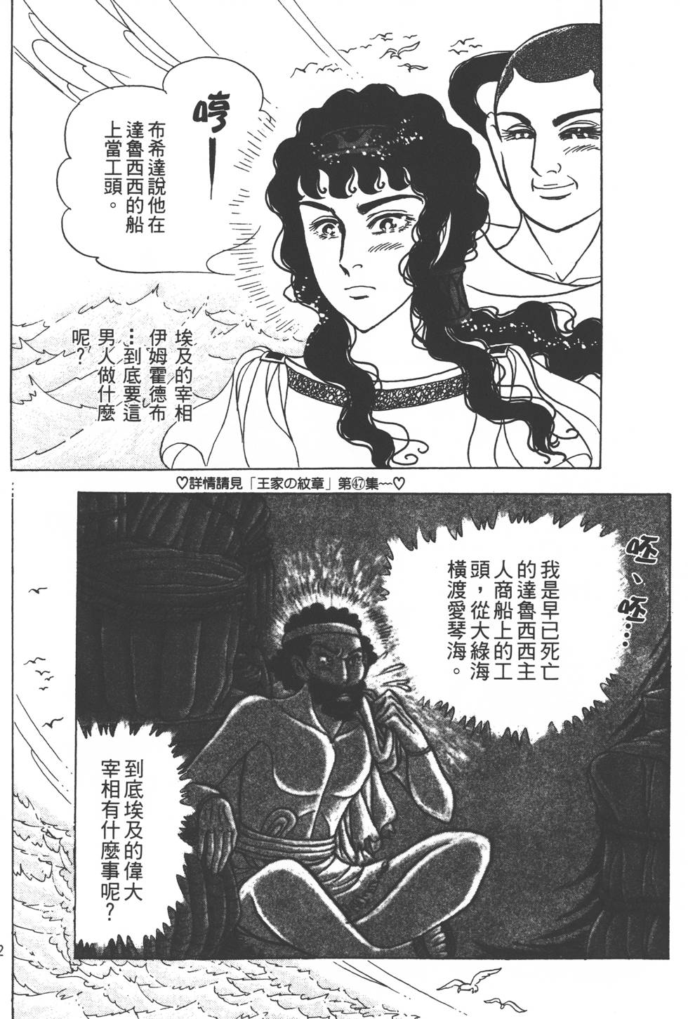 第108页