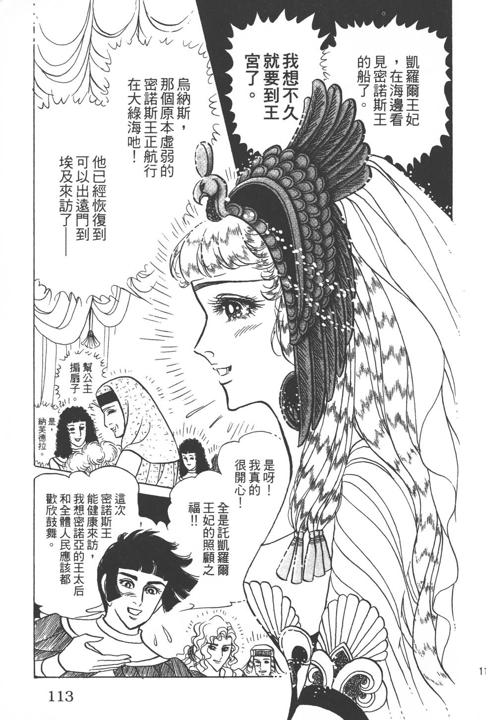 第109页