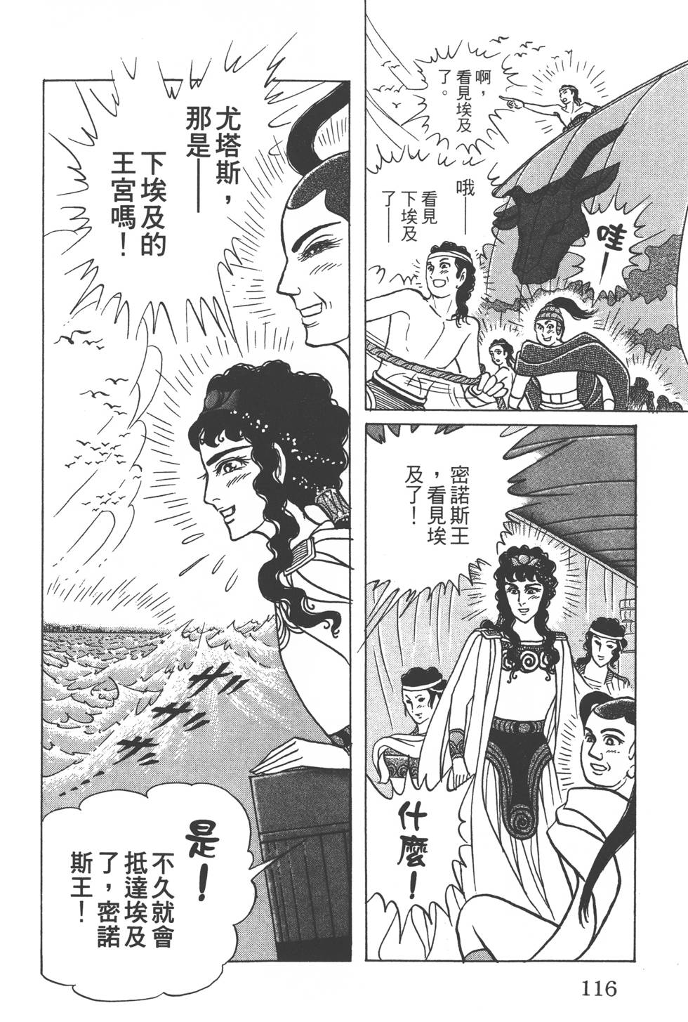 第112页