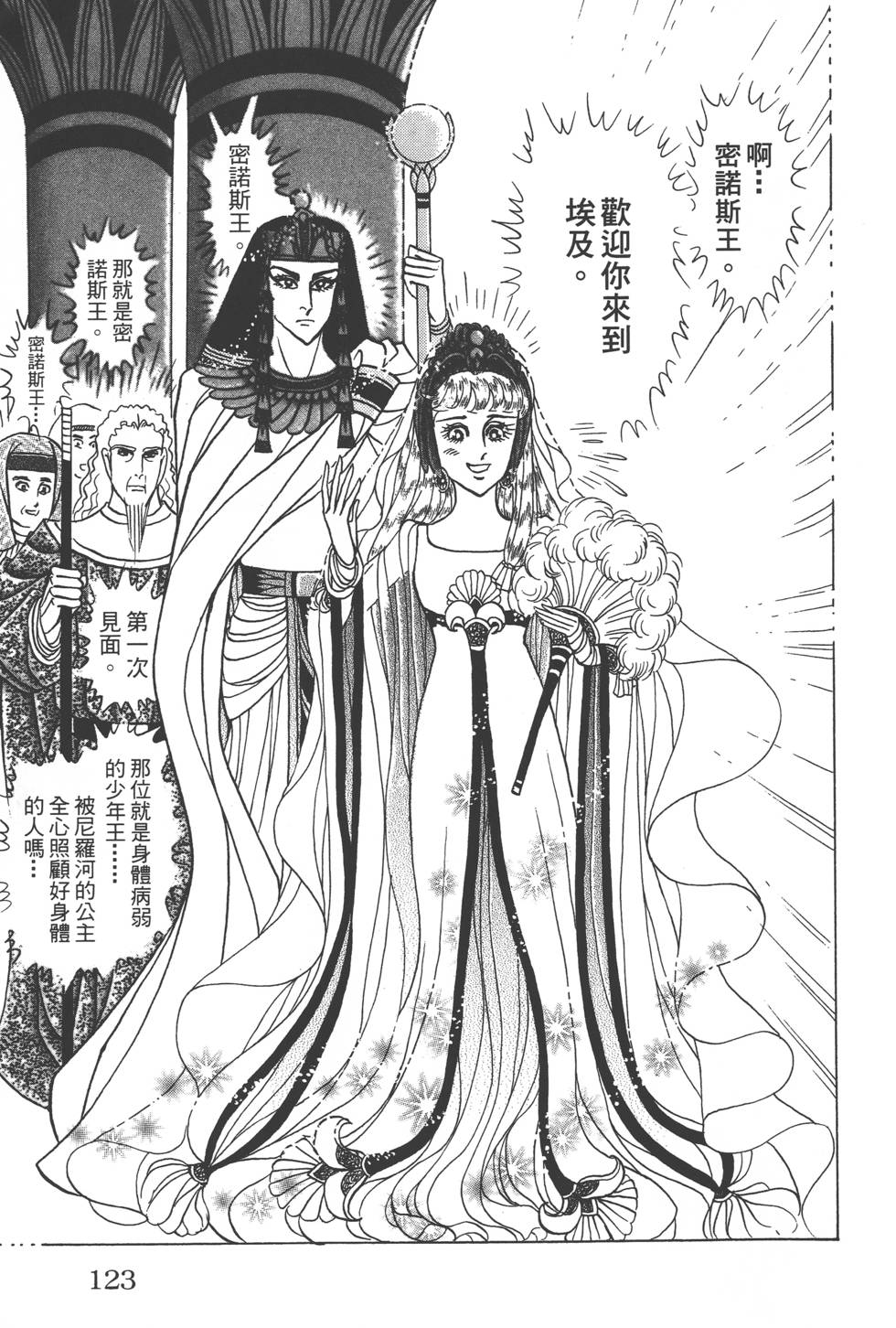 第119页