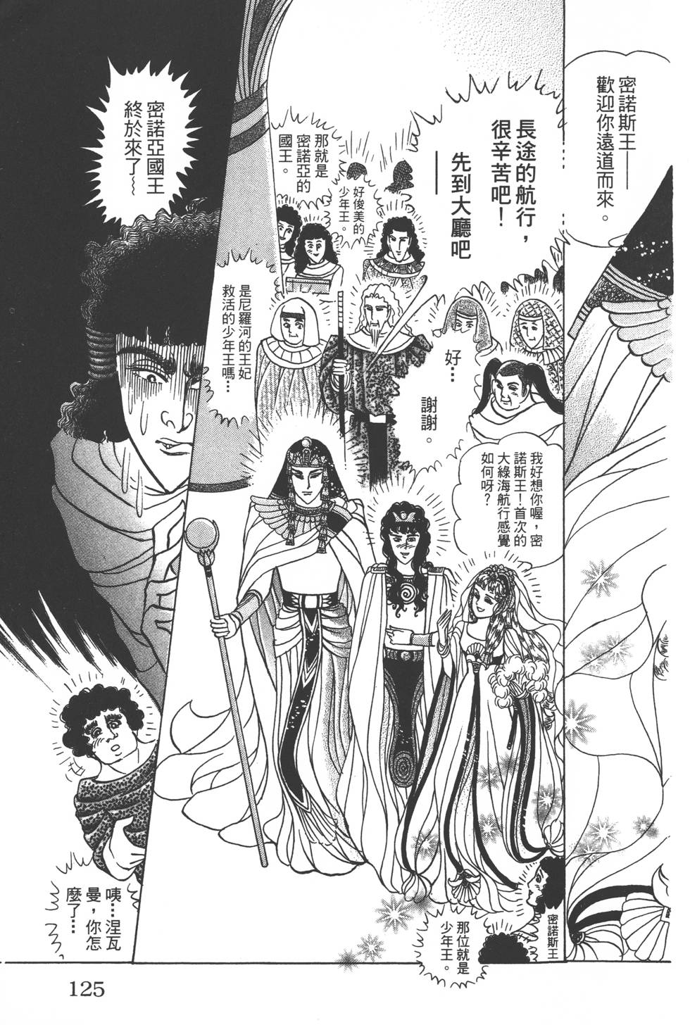 第121页