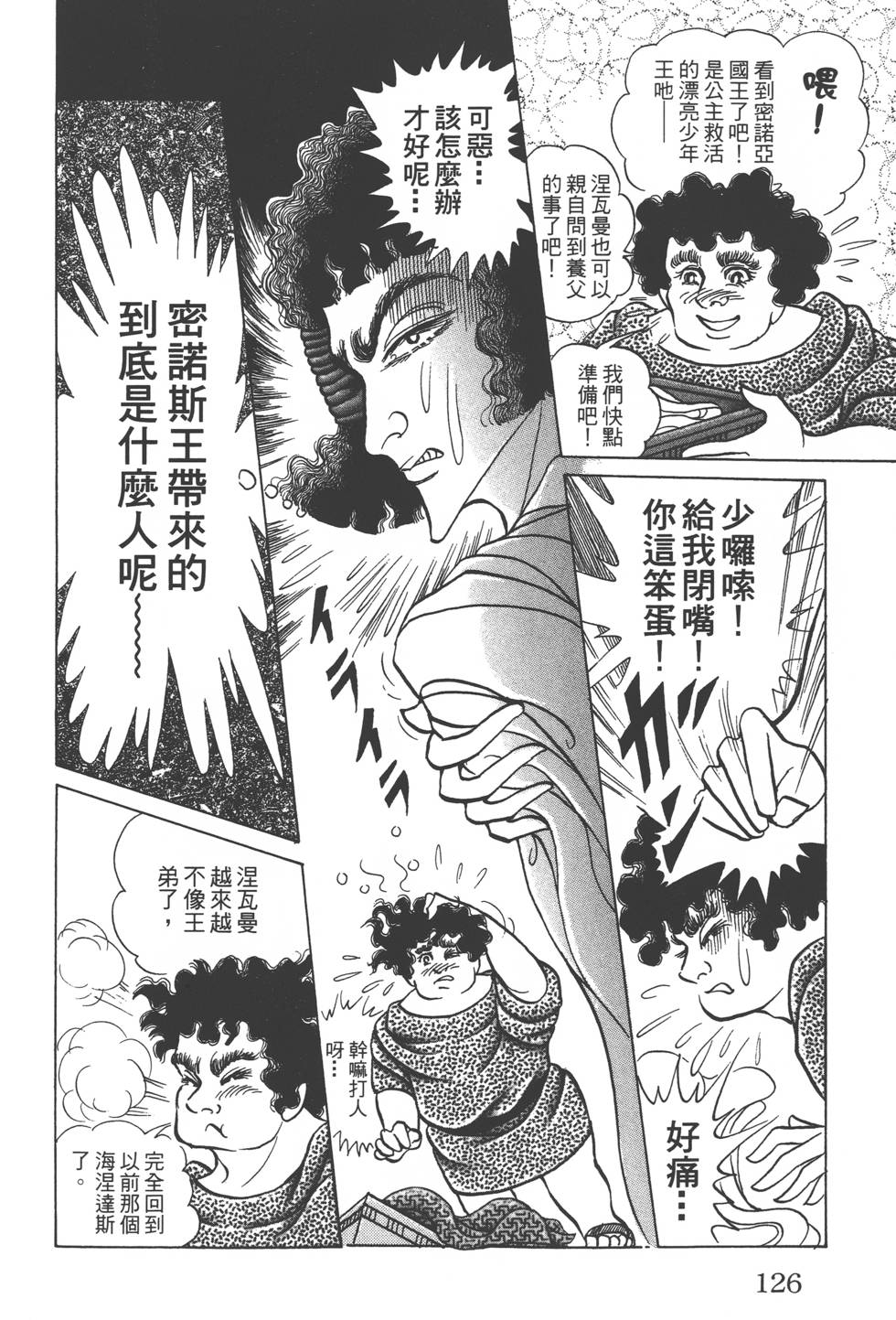 第122页