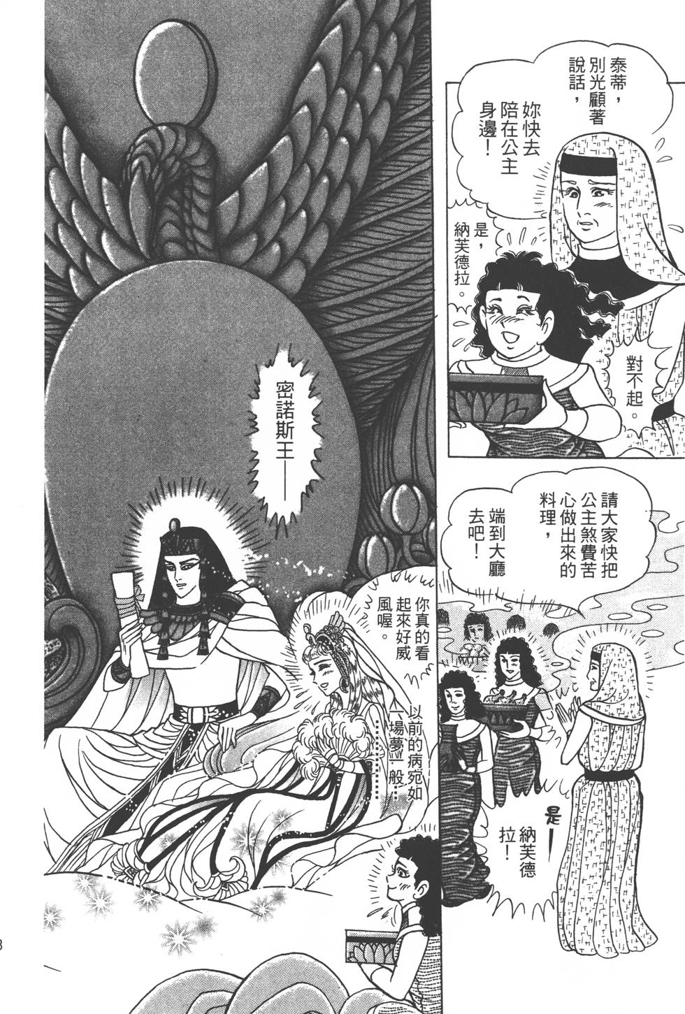 第124页