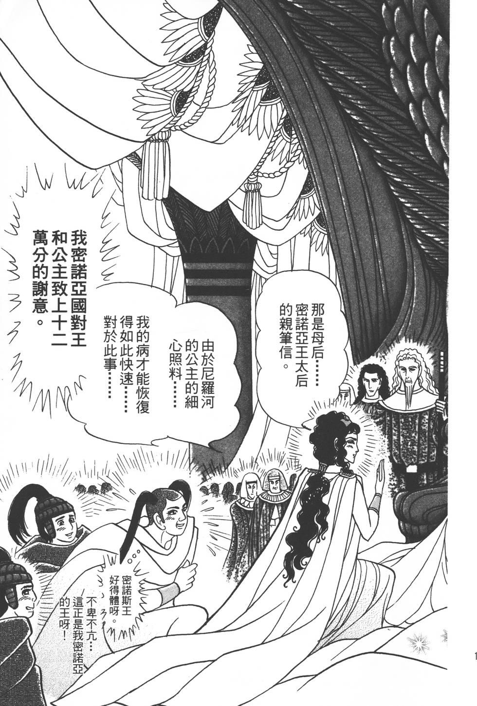 第125页