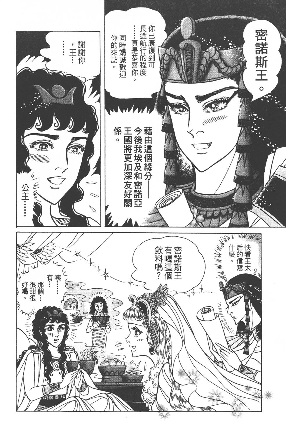 第126页