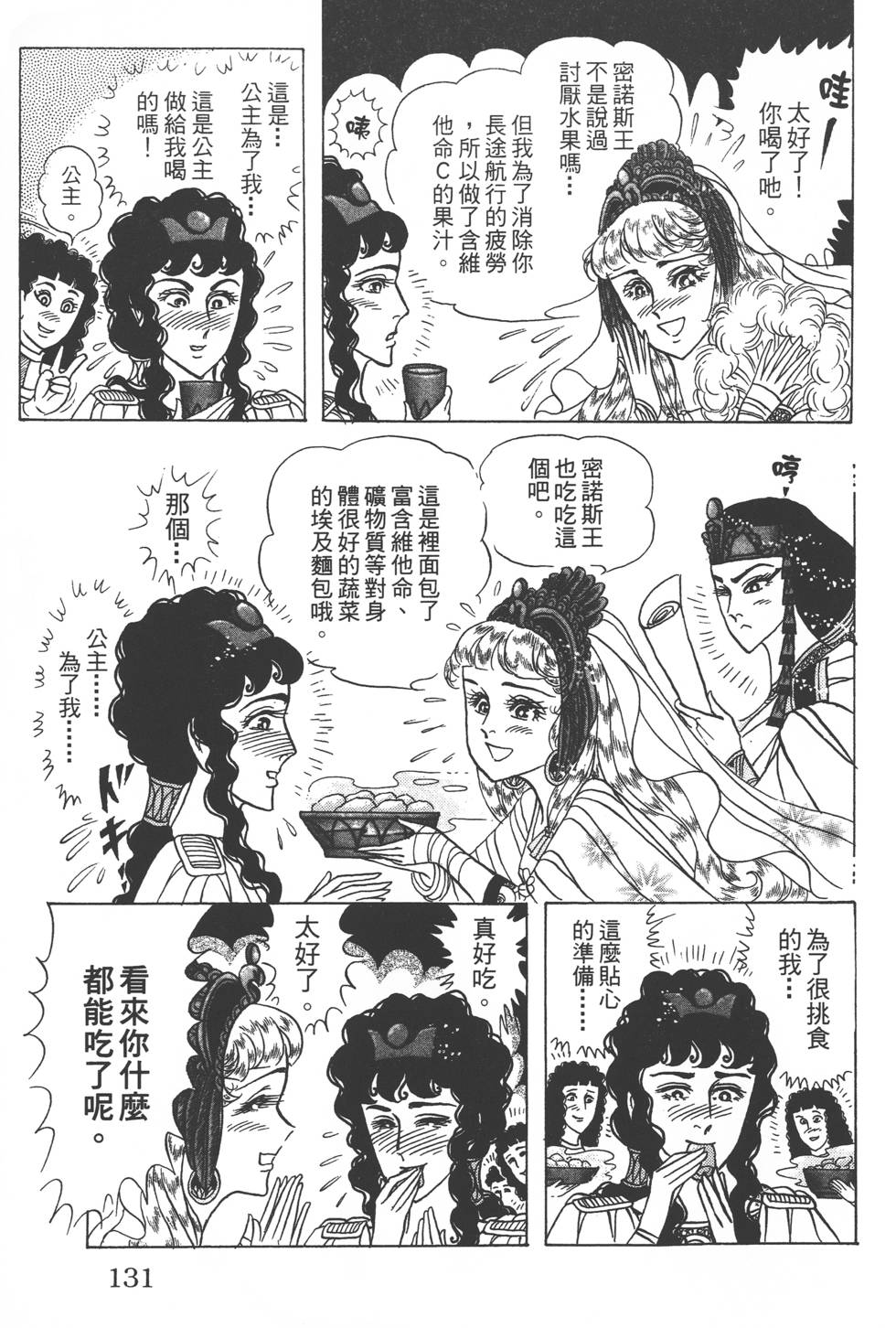 第127页