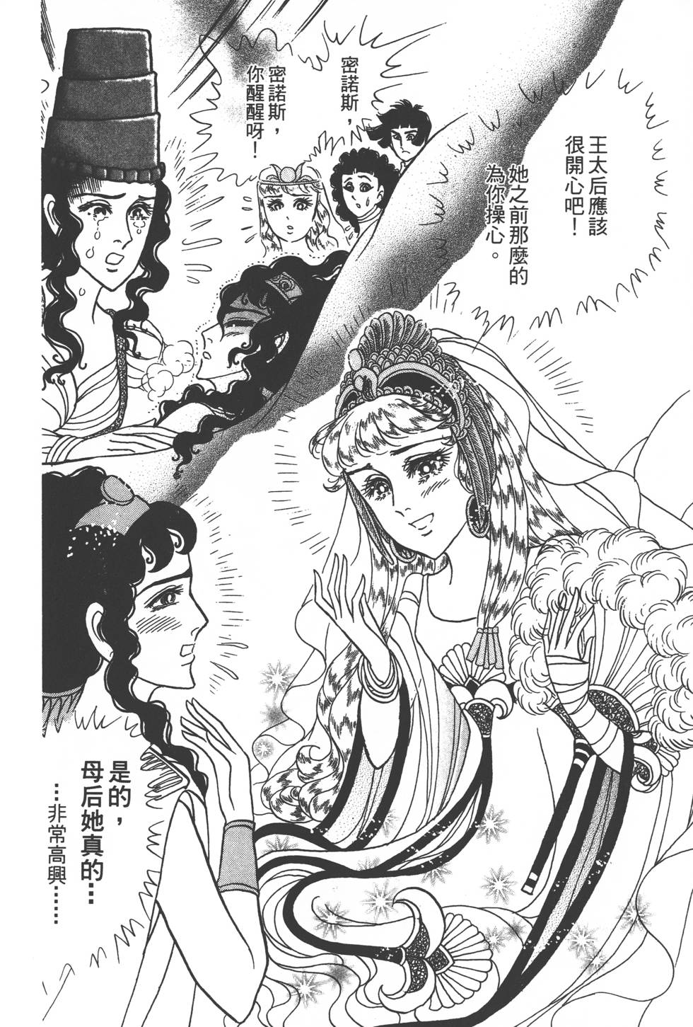 第128页