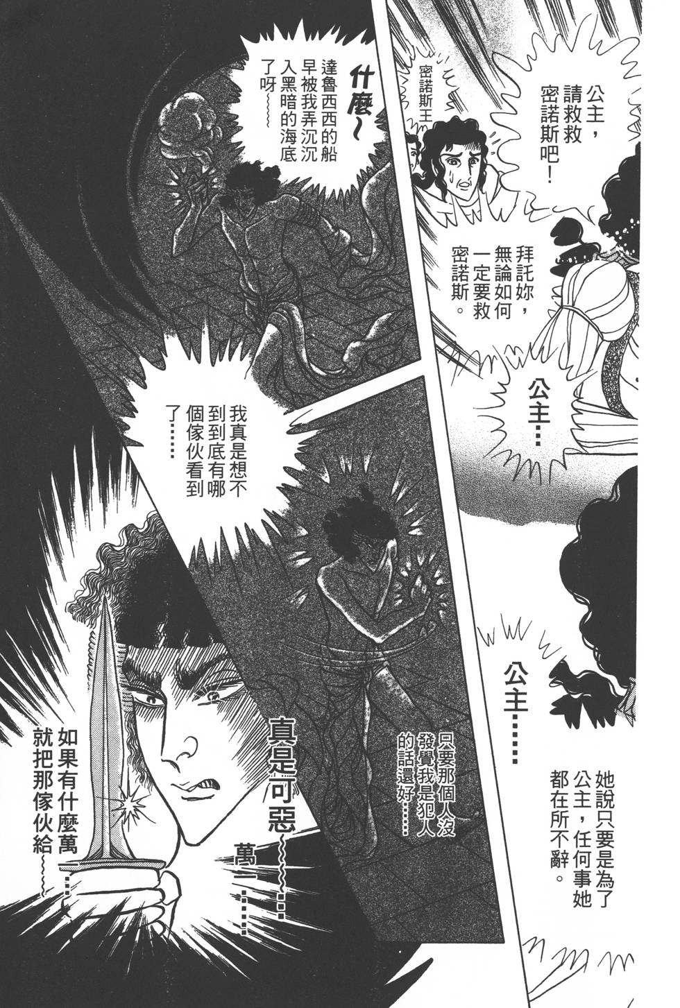 第129页