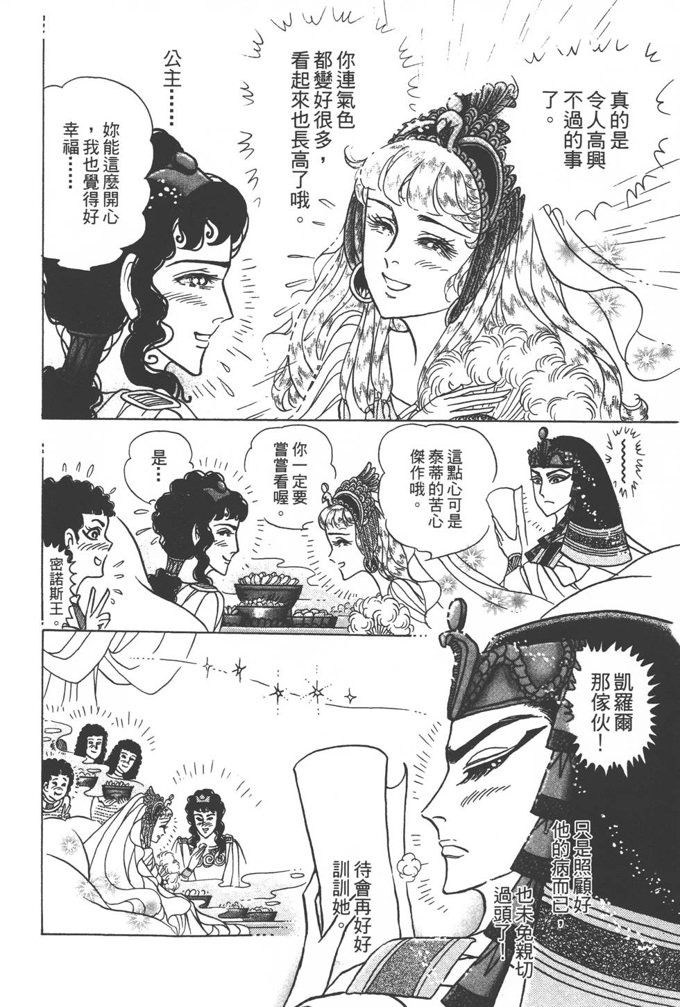 第130页
