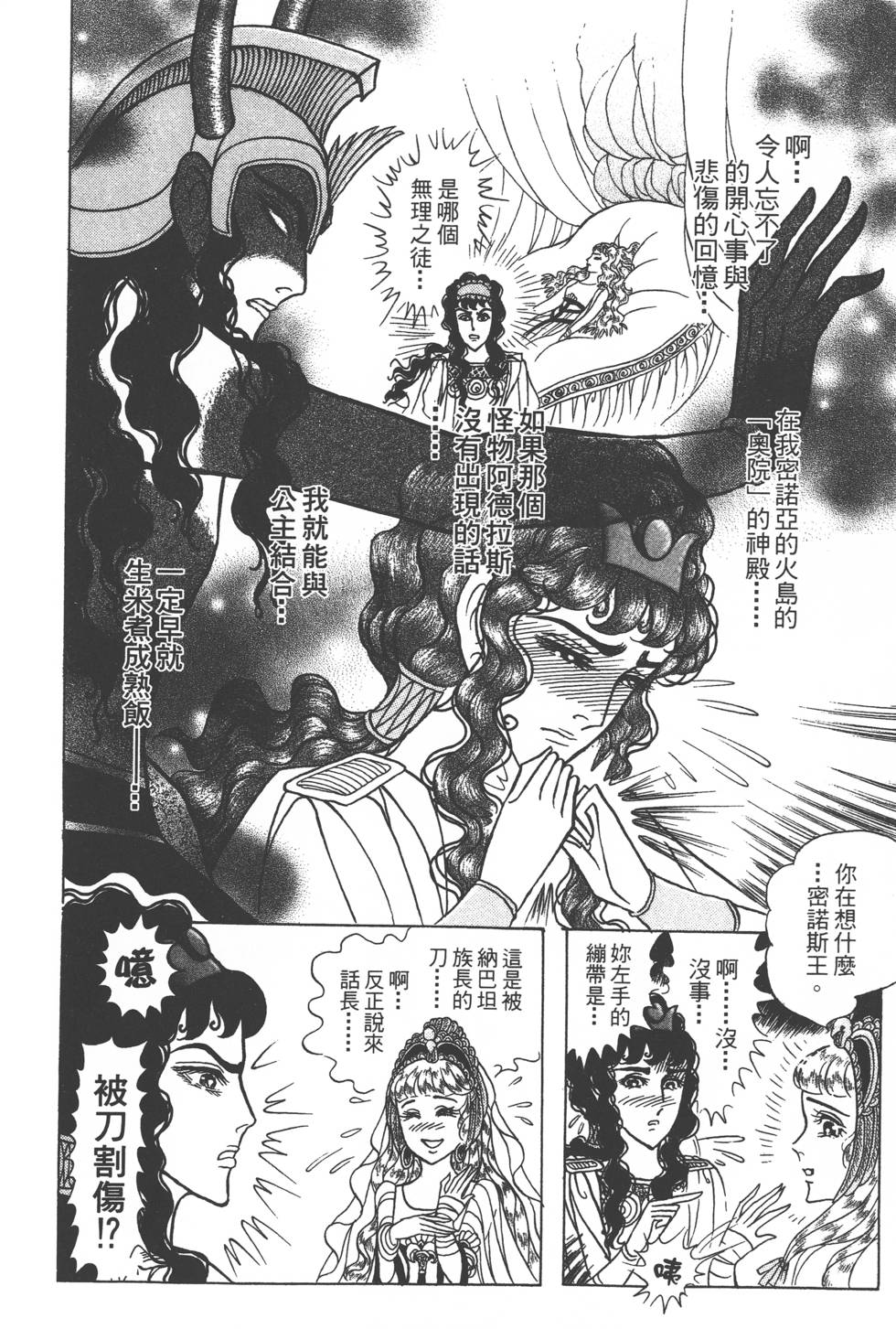 第132页