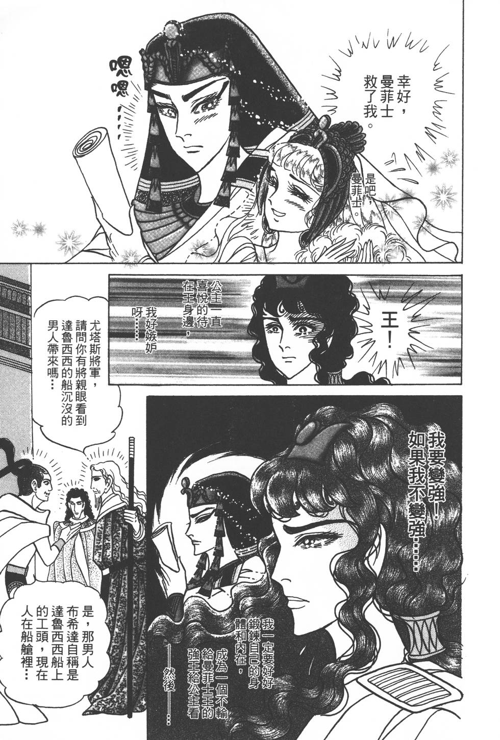 第133页