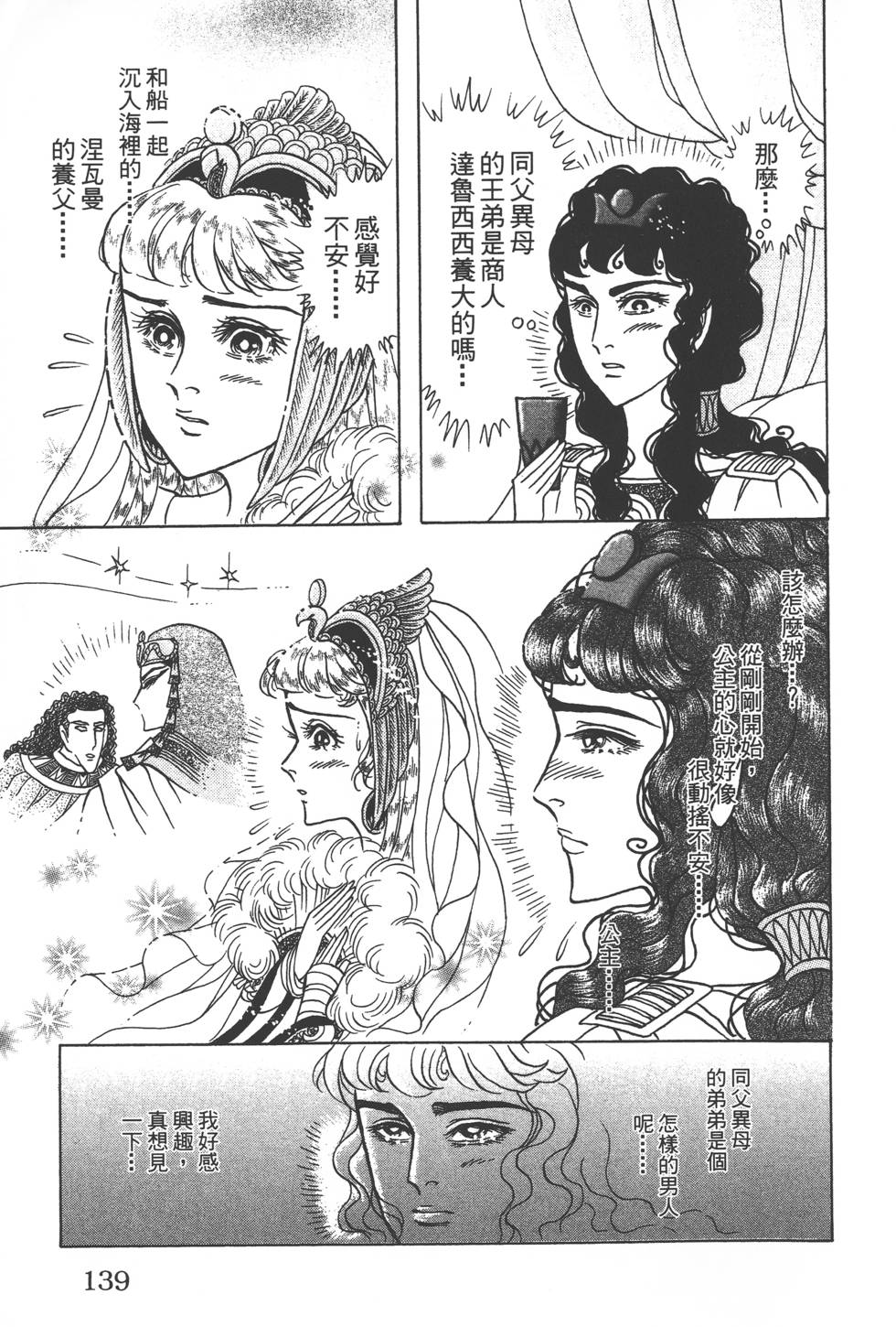 第135页