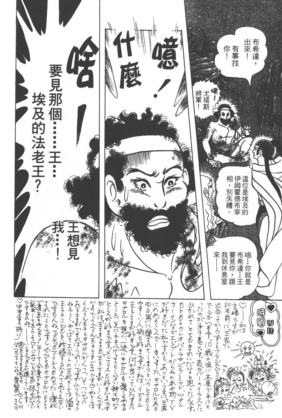 第136页