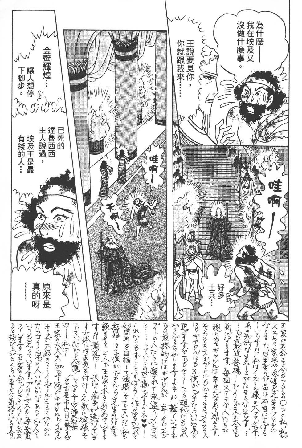 第137页