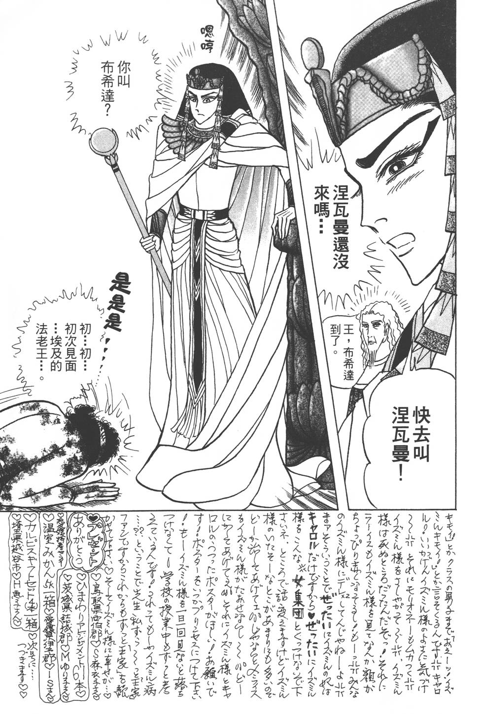第139页