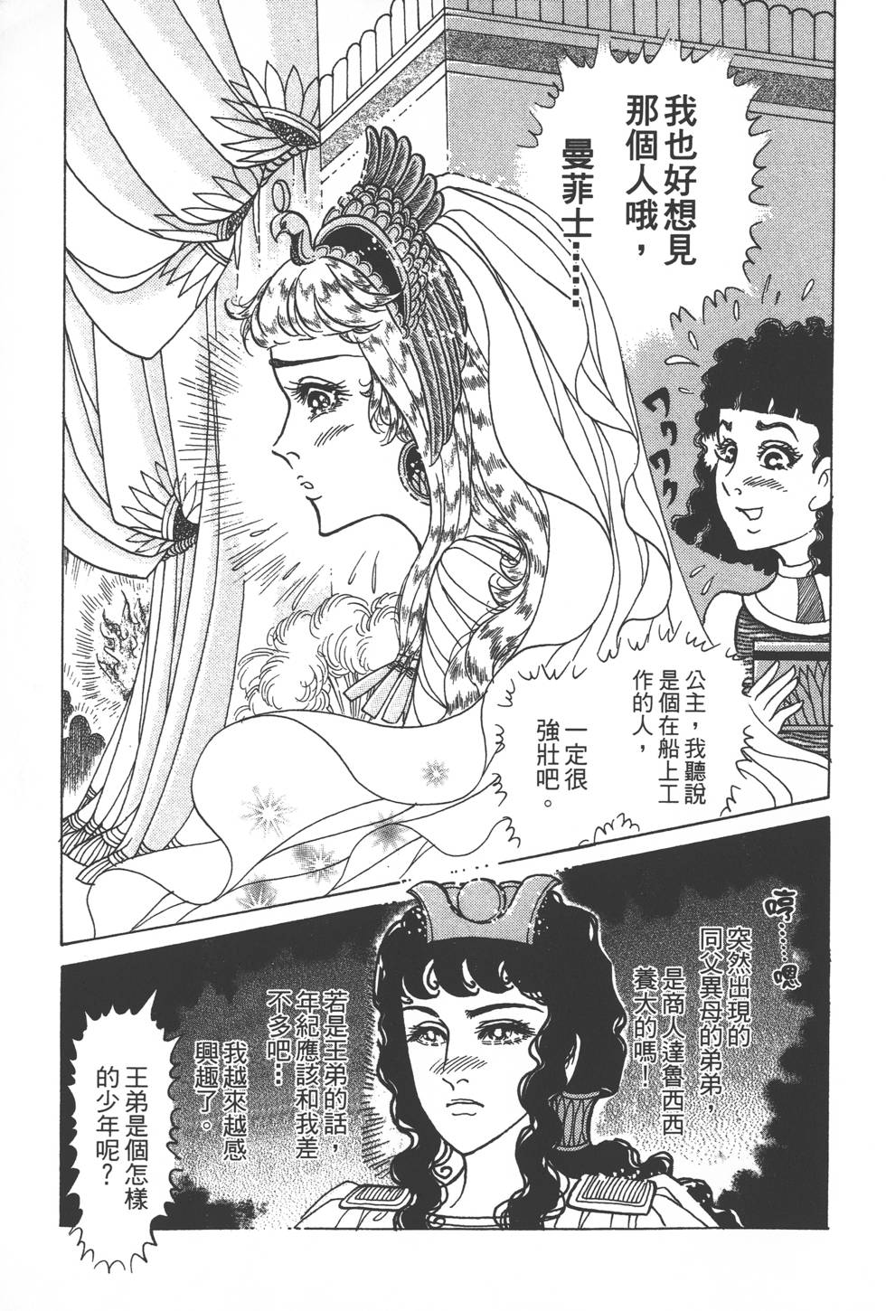 第143页