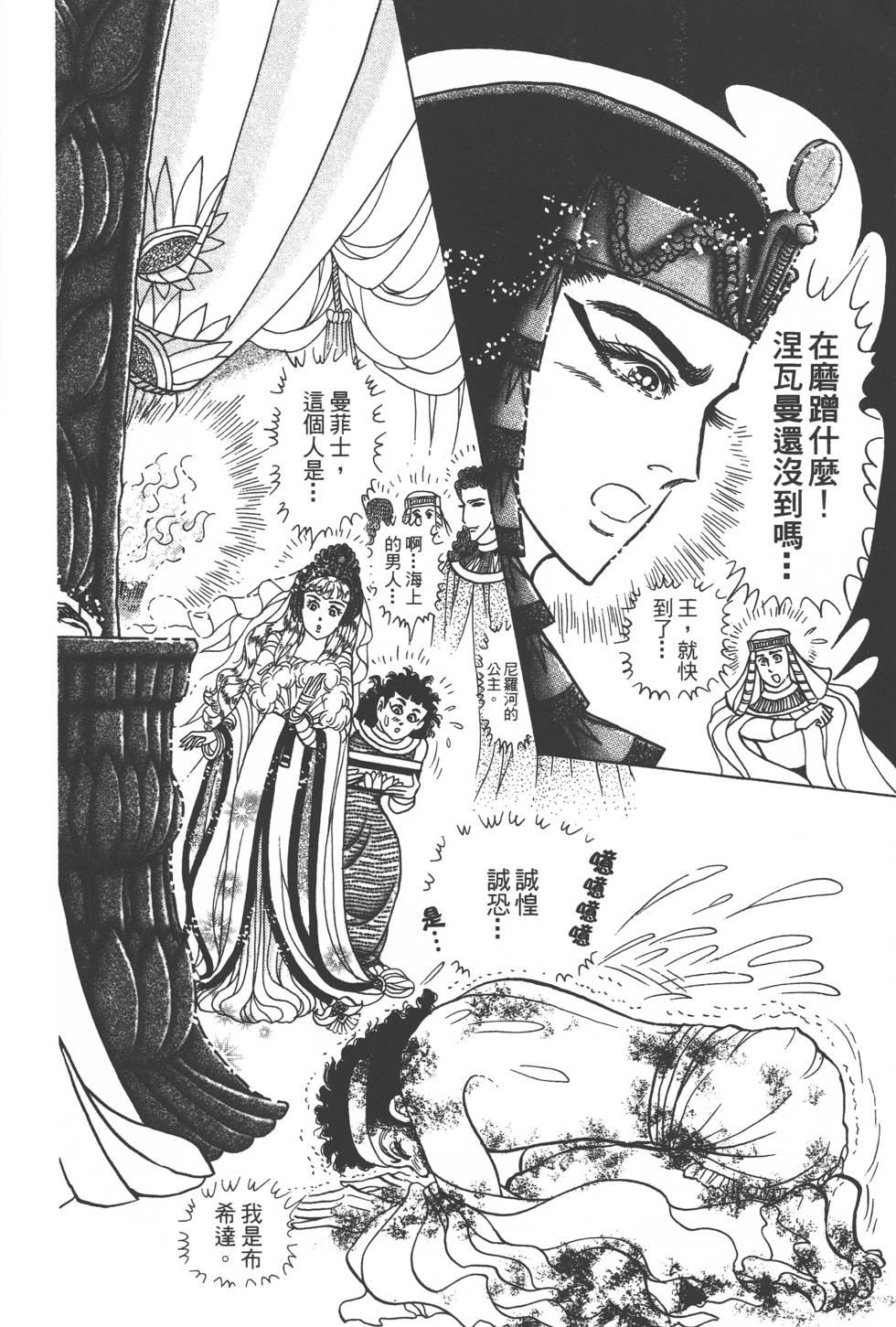 第144页