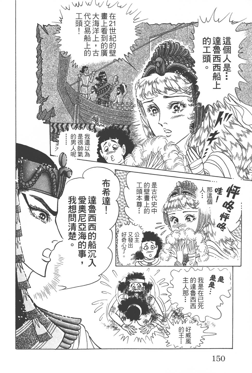 第146页
