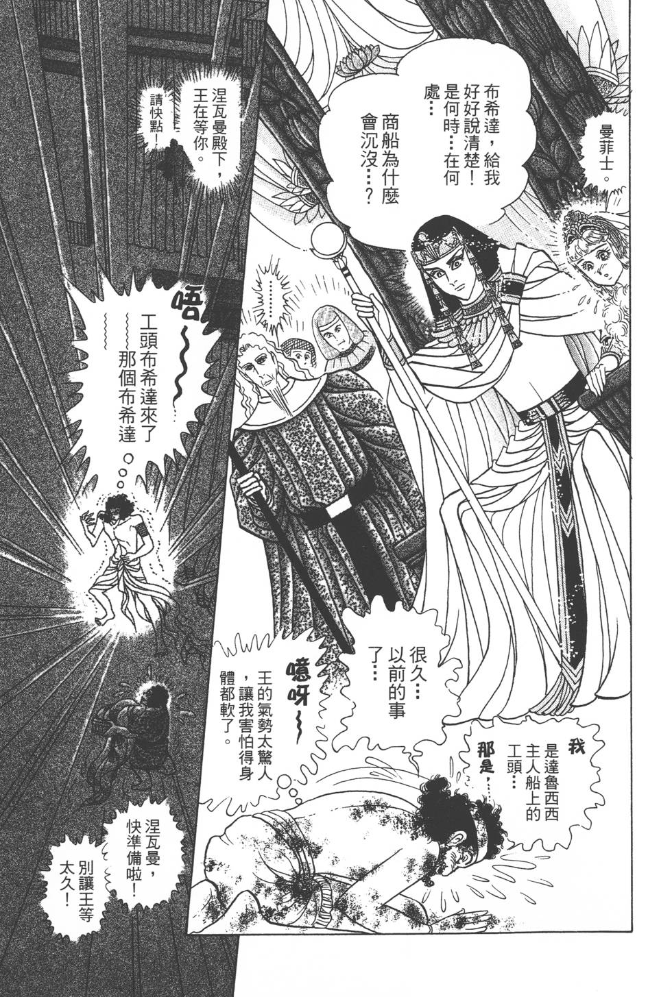 第147页