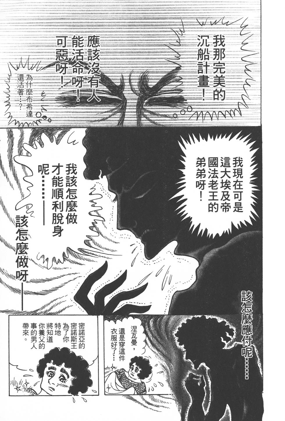 第149页