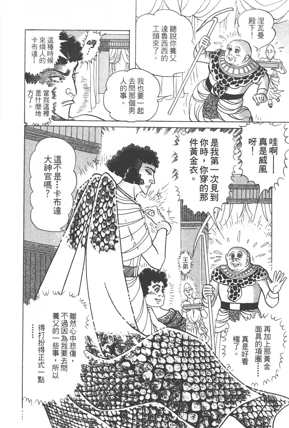 第152页