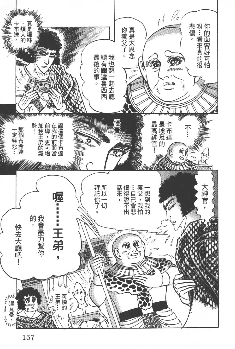 第153页