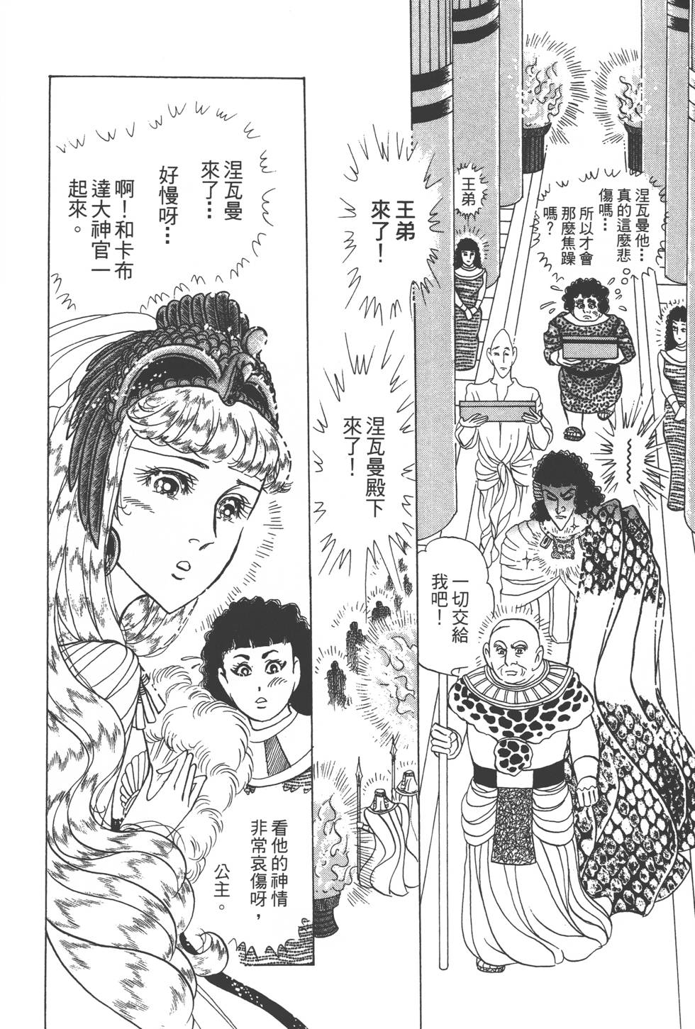 第154页