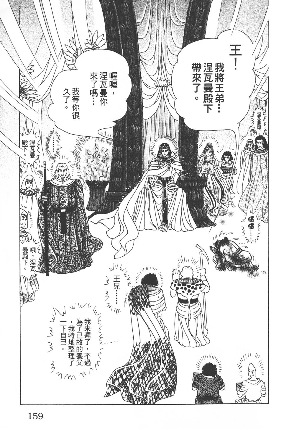 第155页