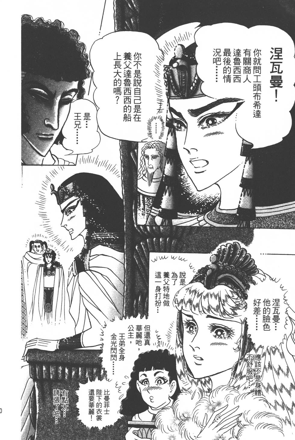 第156页