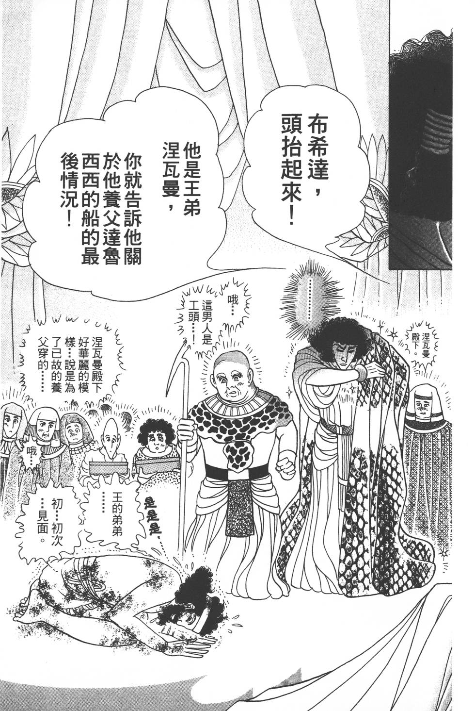 第157页