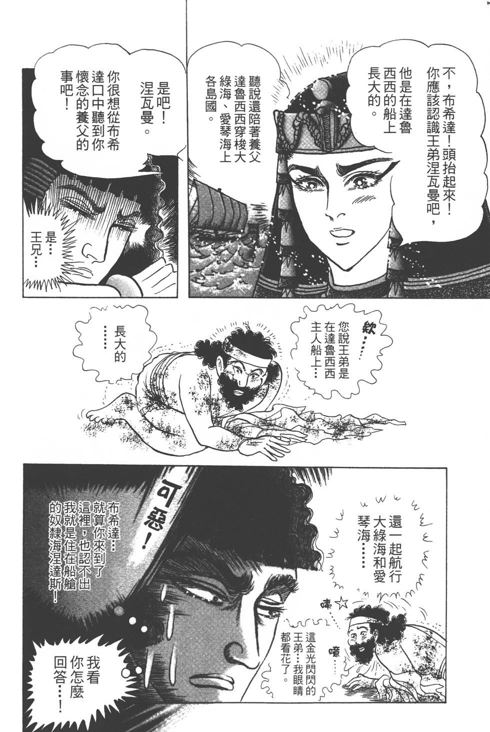 第158页