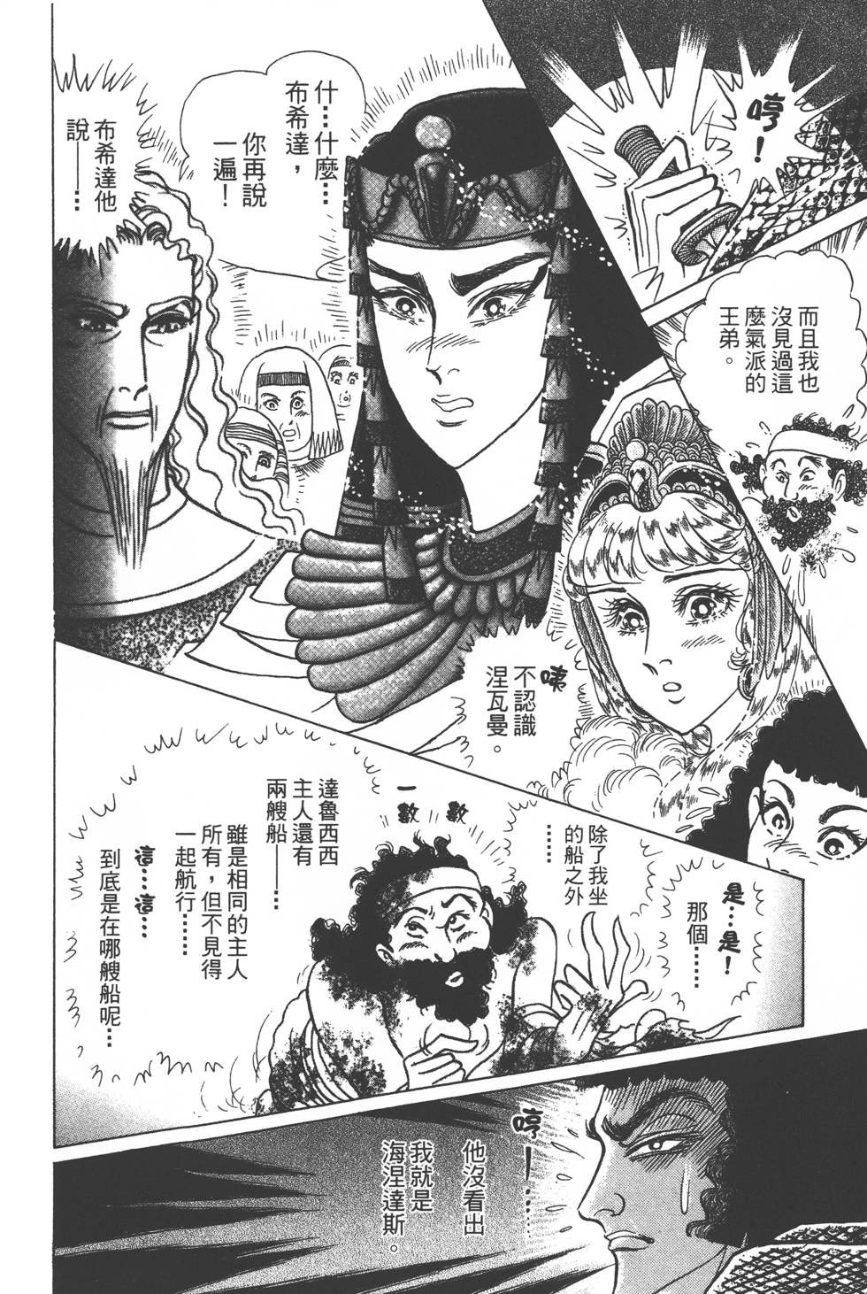 第160页