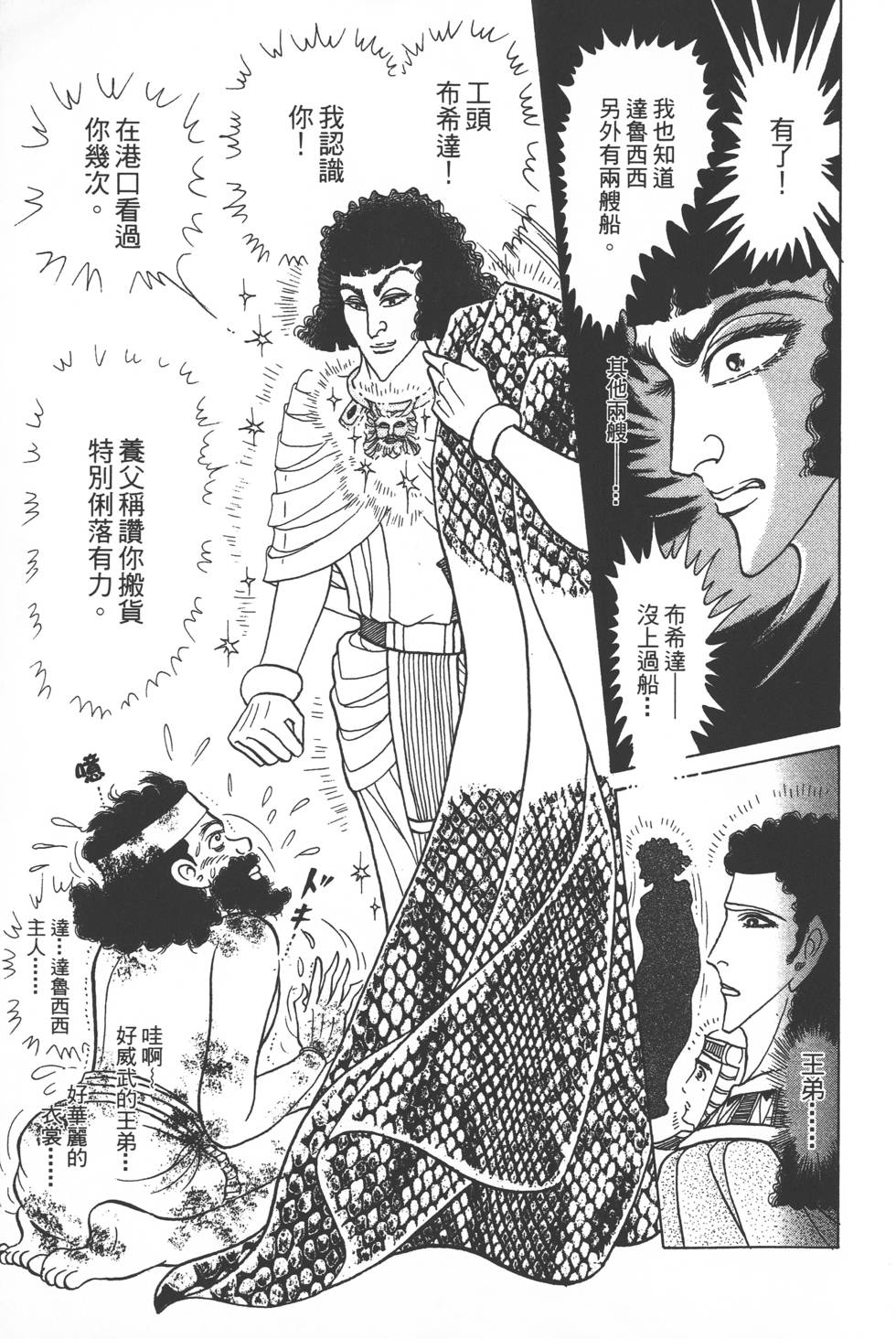 第161页