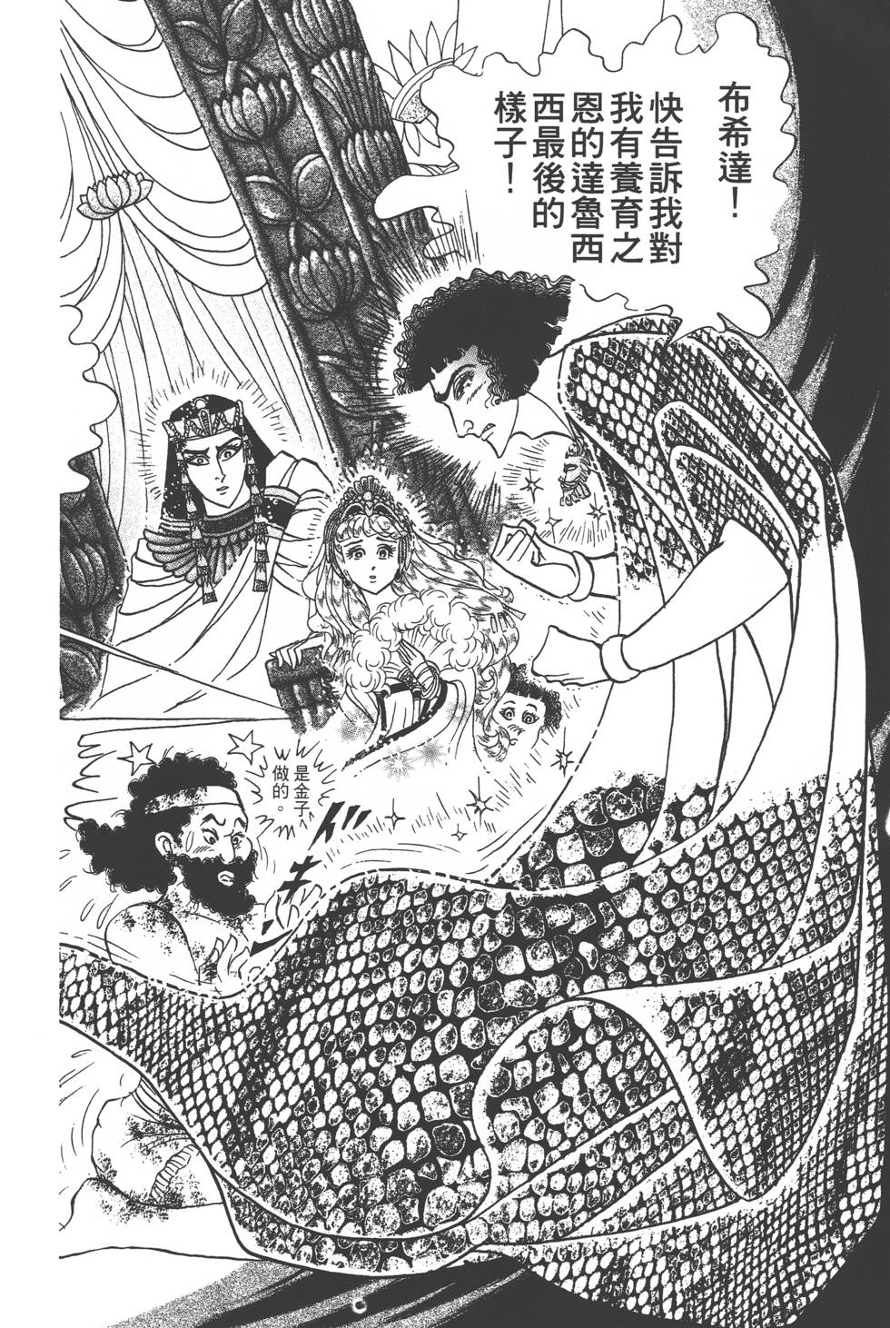 第162页