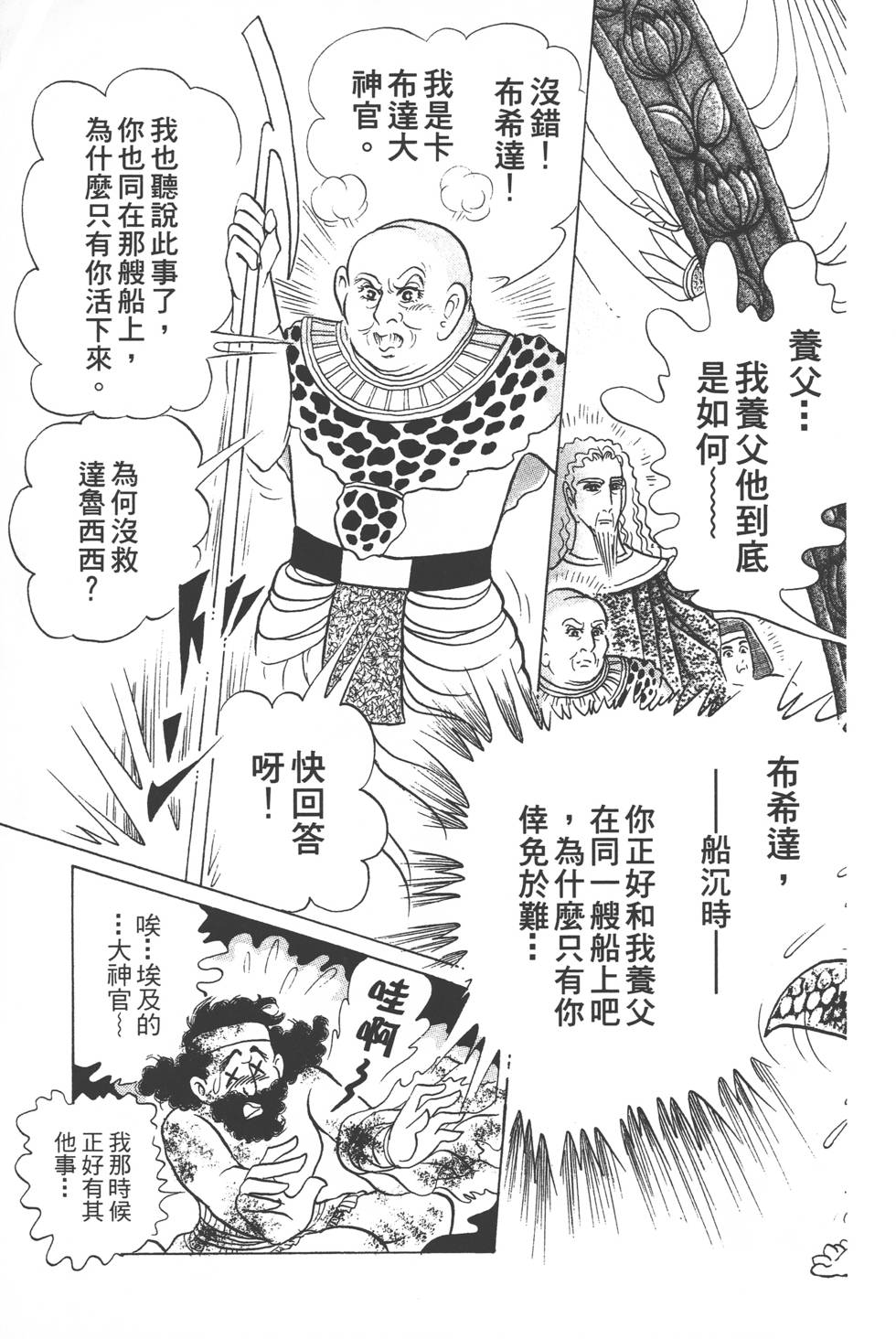 第163页