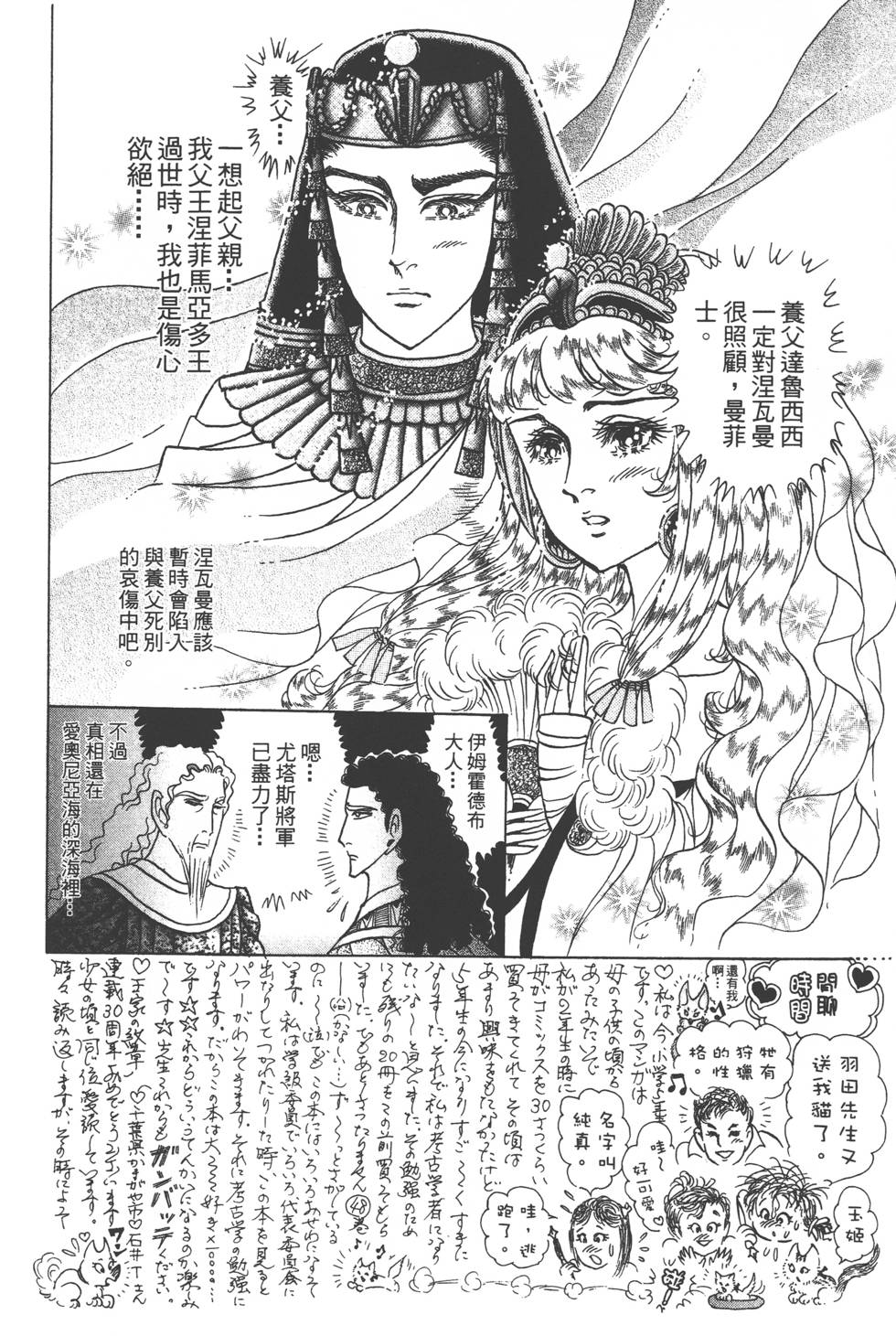 第168页