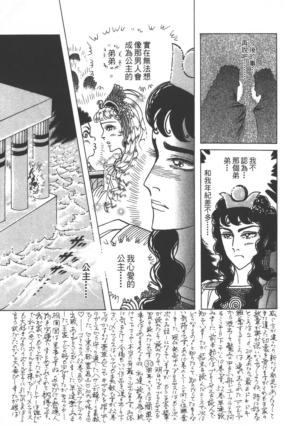 第169页