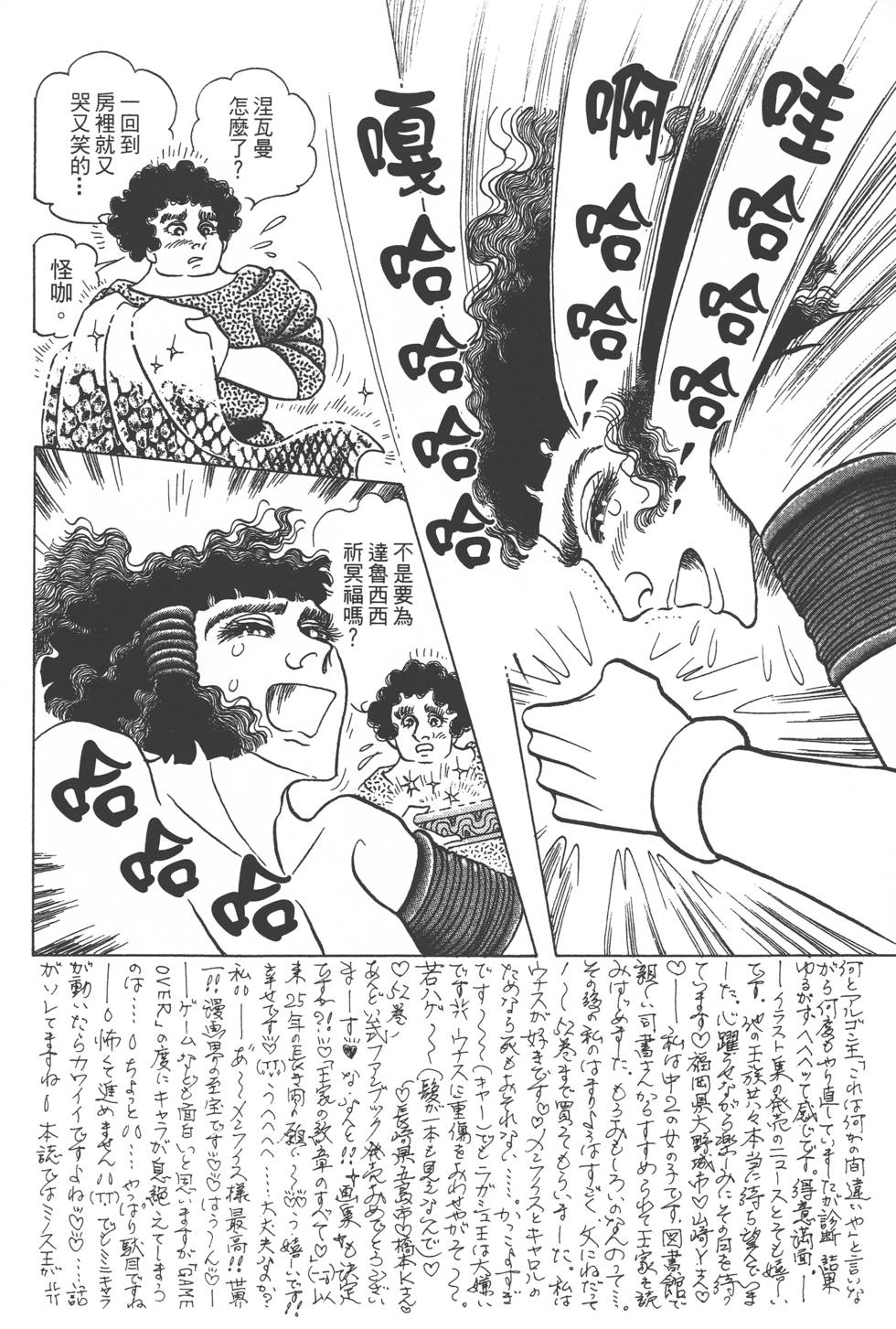 第170页
