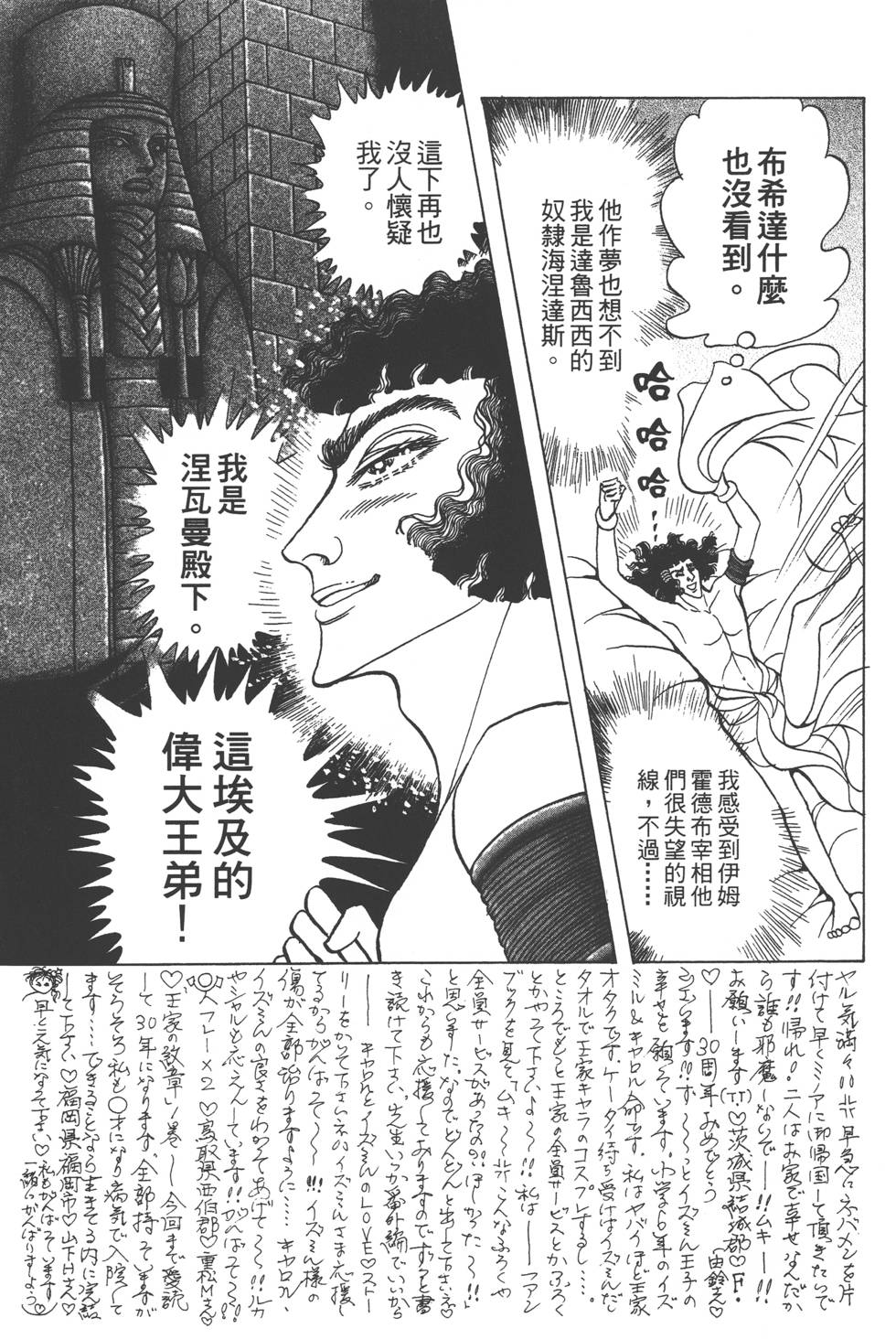 第171页
