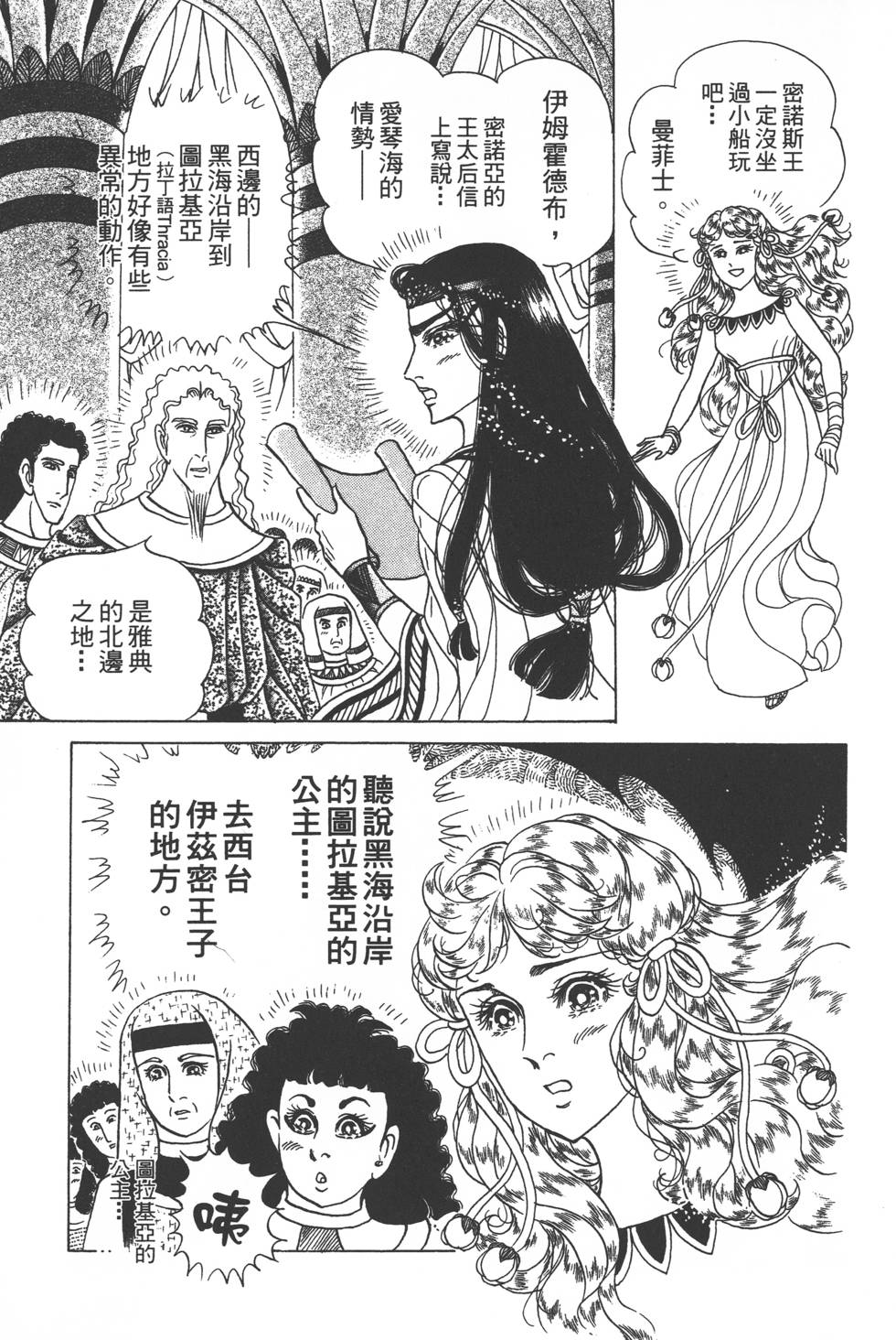 第173页