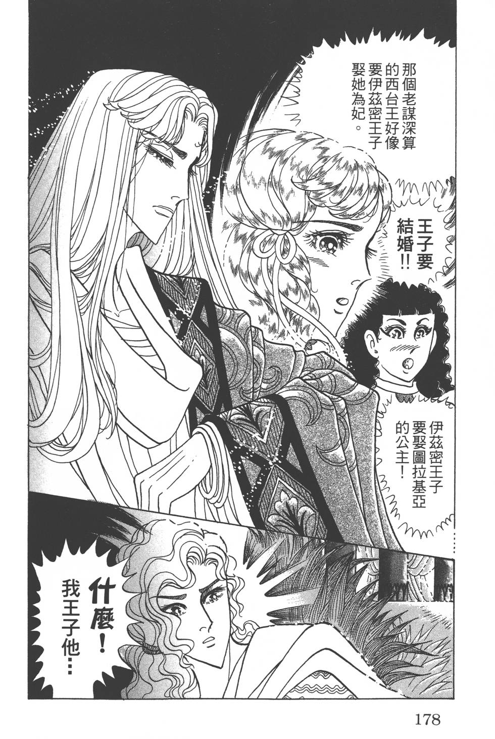 第174页