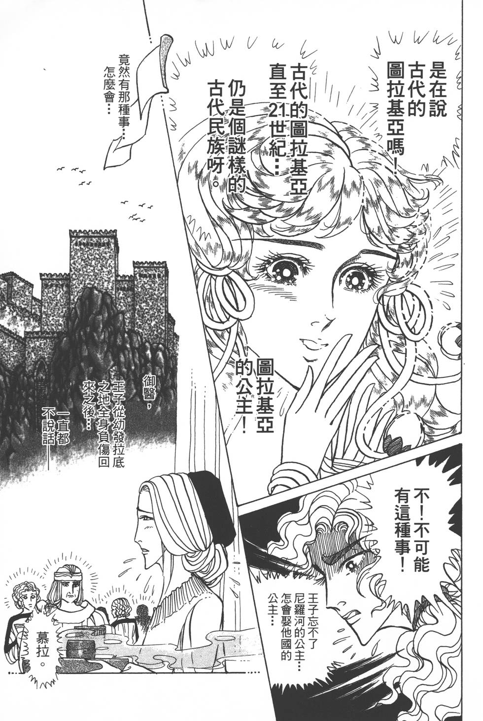 第175页