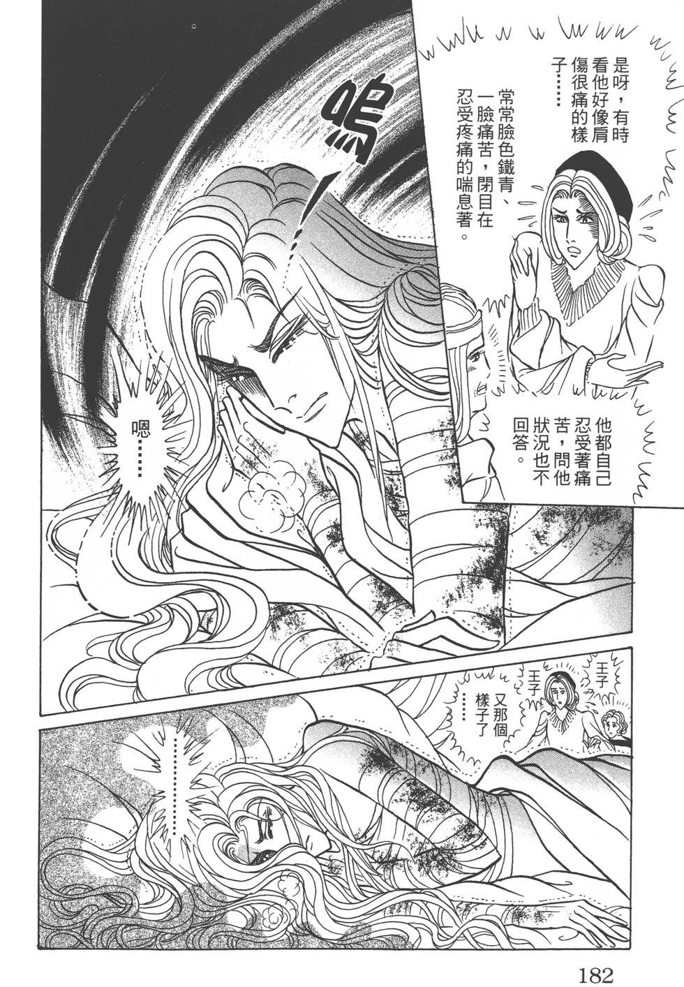 第178页