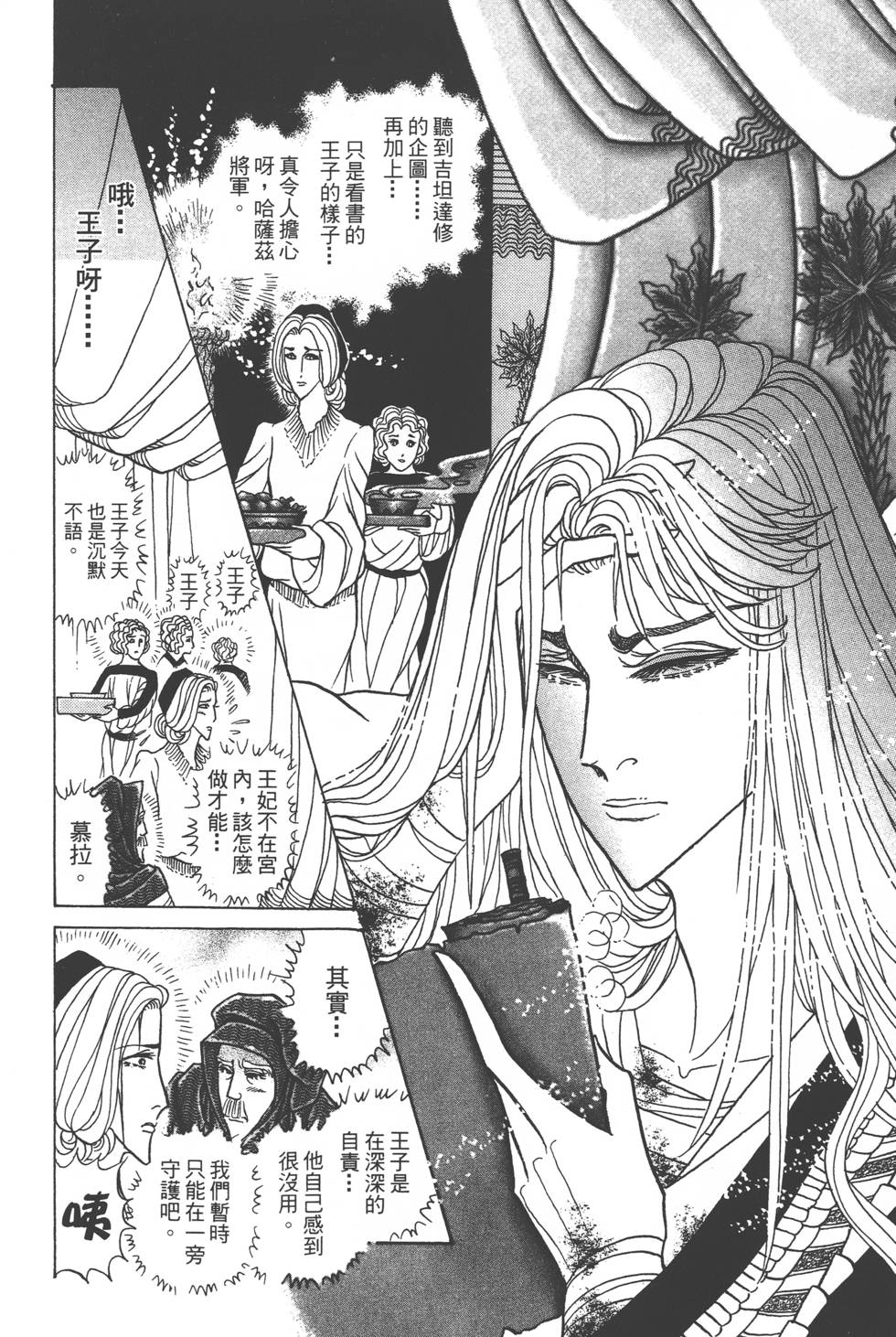 第182页