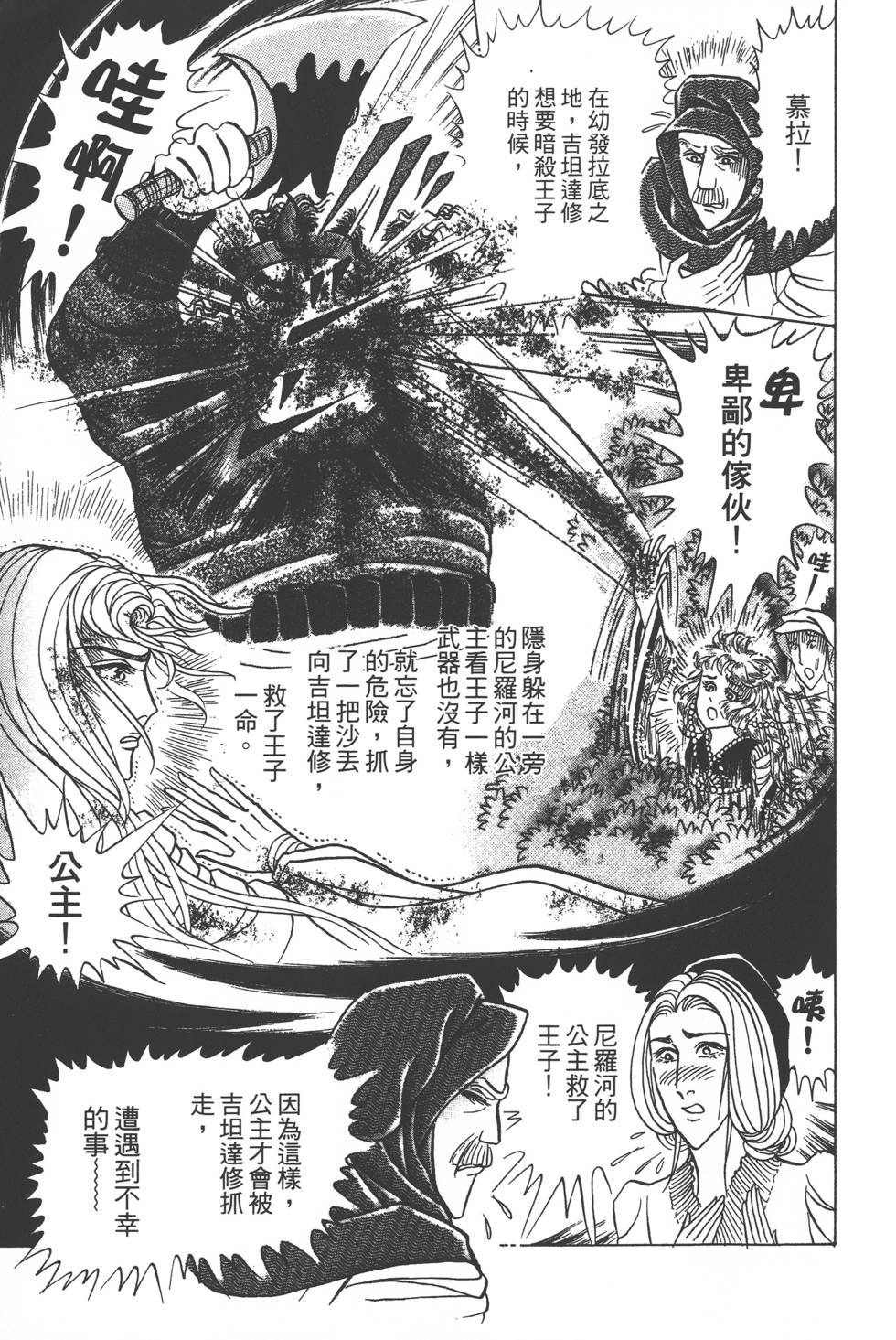 第183页